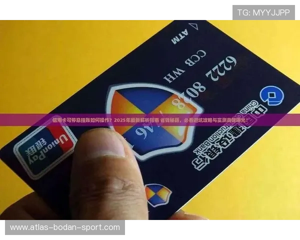 nba直播球帝带彩票高频玩法防骗避坑指南