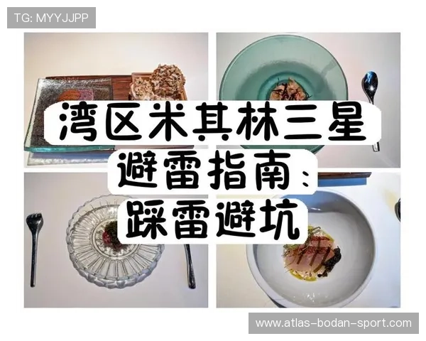 世界杯直播彩票高频玩法防骗避坑指南